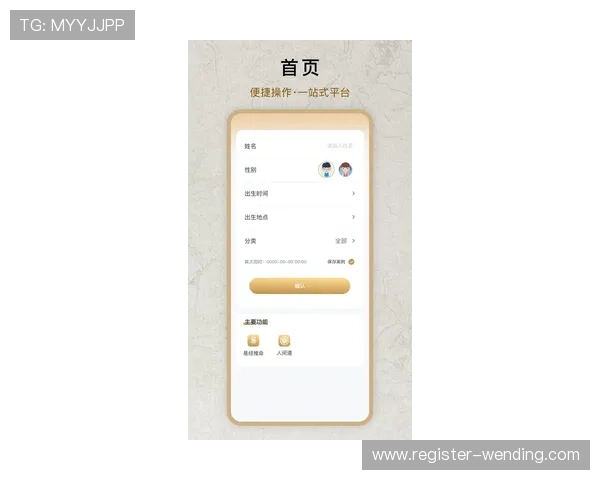 问鼎娱乐线上网址下载最新版本更新内容，体验更多新功能和优化