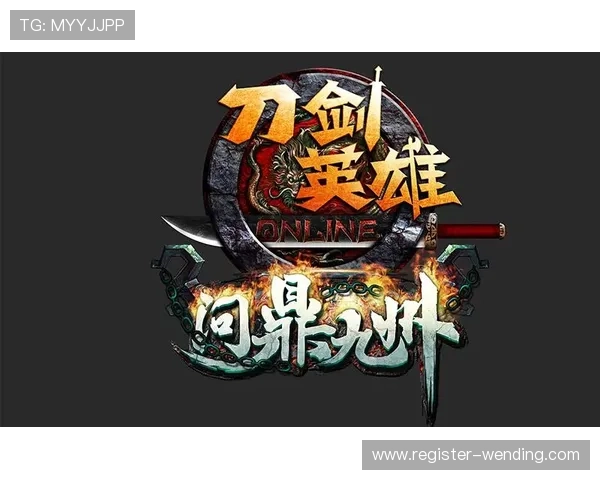 问鼎官网注册登录入口常见问题解答及解决方案帮助玩家顺利登录游戏