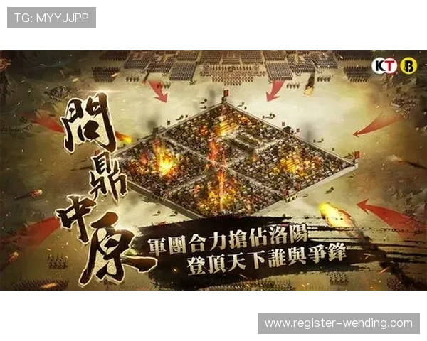 问鼎平台官网入口下载手机版，最新版本更新内容及游戏特色全面介绍帮助玩家了解游戏亮点