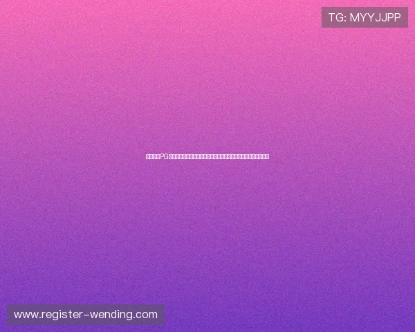 如何通过PG问鼎游戏官网入口顺利进入游戏，详细步骤与常见问题解答全解析